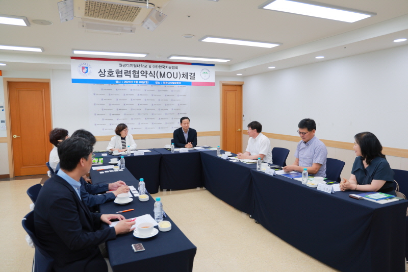 한국치유협회, 단체협약2