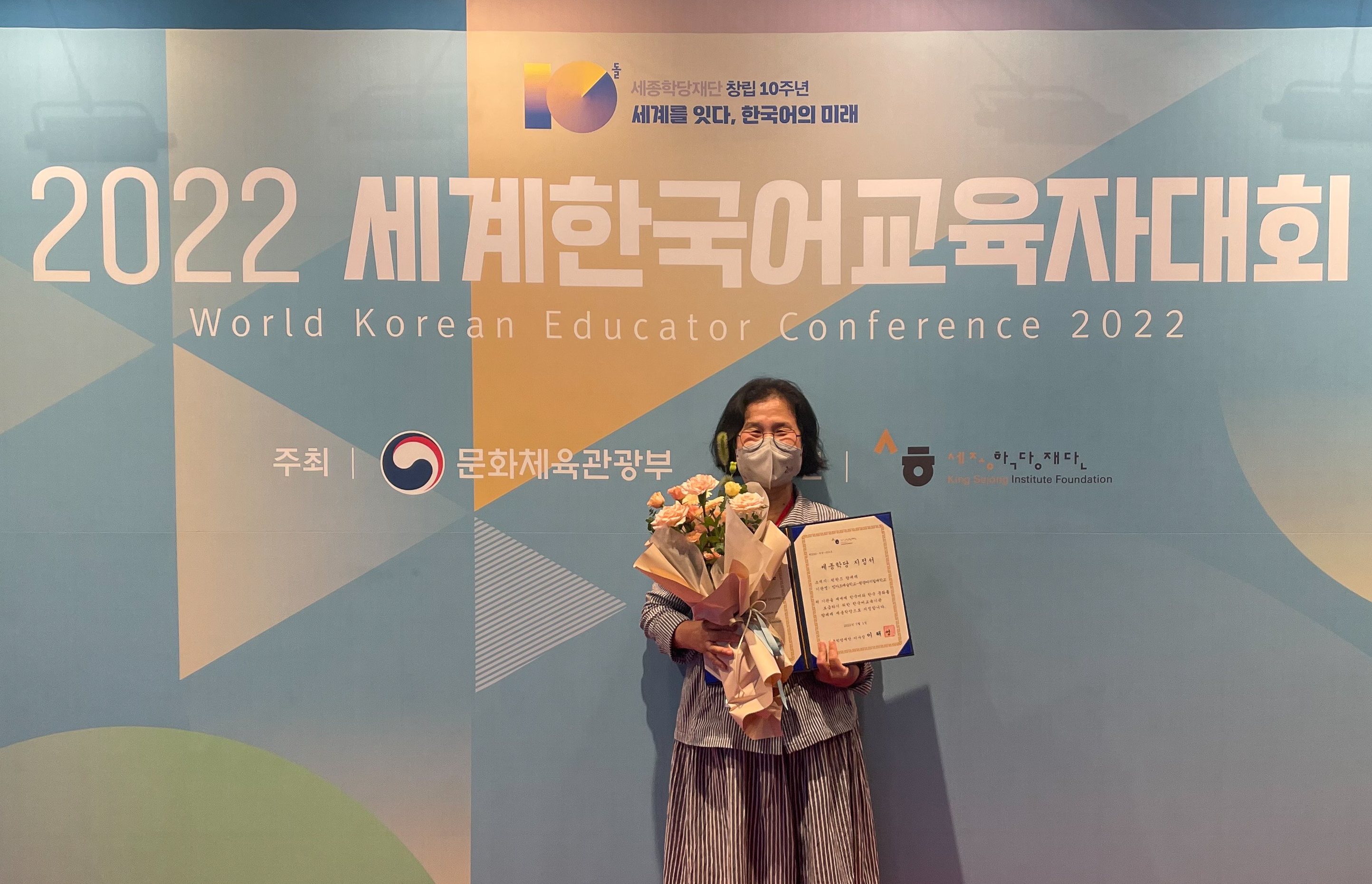 서종순 입학협력처장 사진