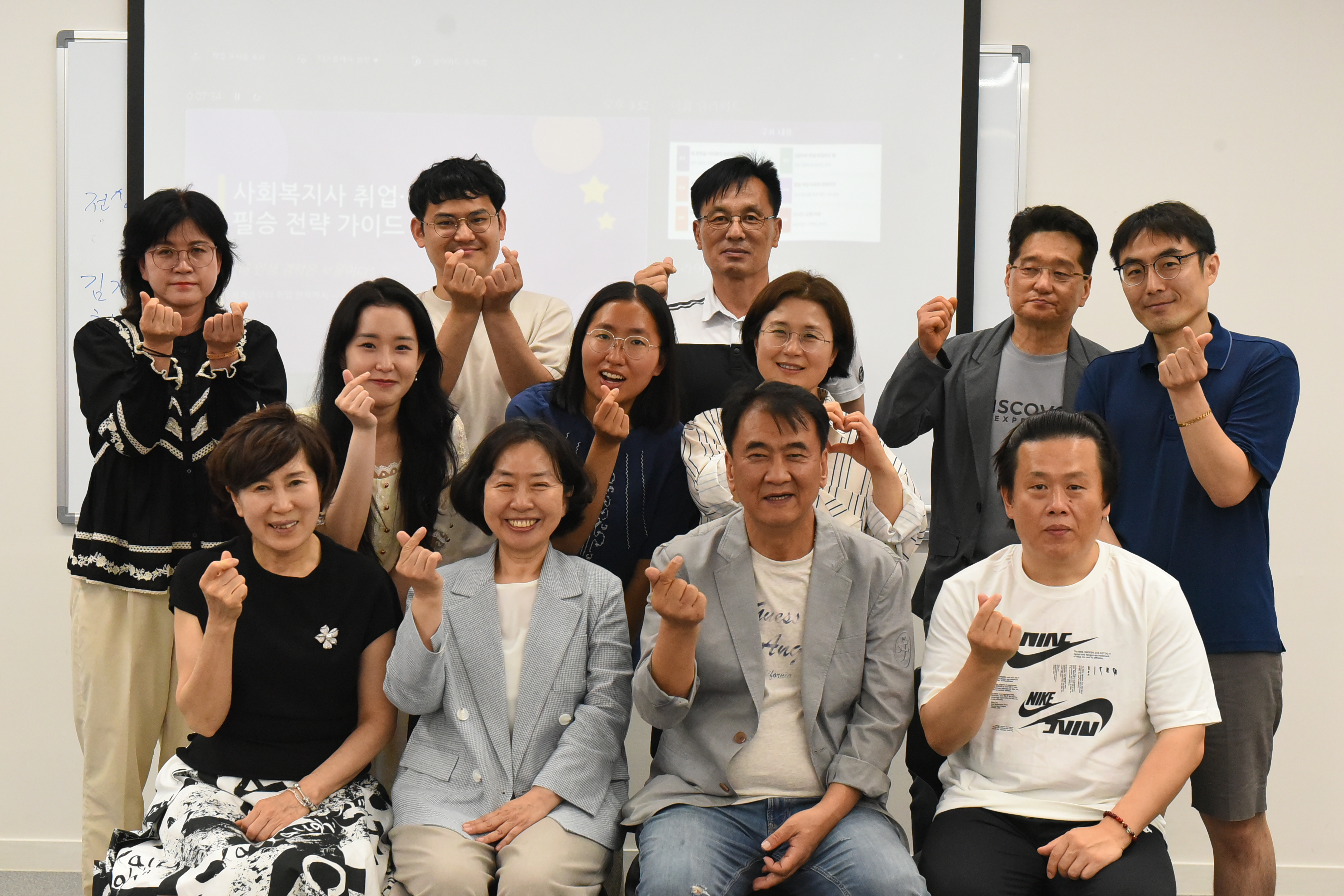 특강 단체사진