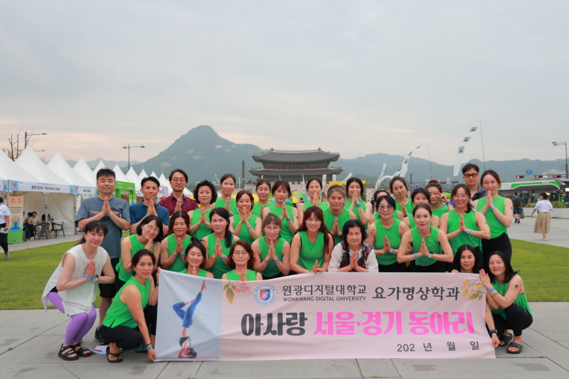 제11회 UN 세계 요가의 날7