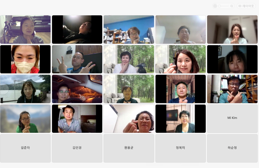 특성화 관광스토리텔러 전문과정 온라인 특강 3회차 참여 학우들의 모습2