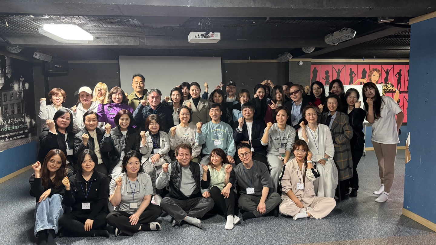 2025학년도 MT 및 특강1