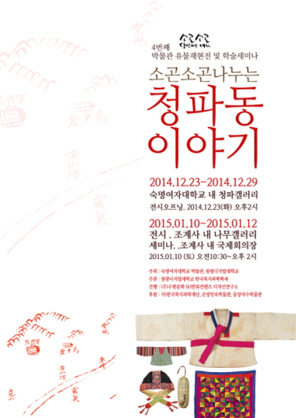 전시 포스터 이미지