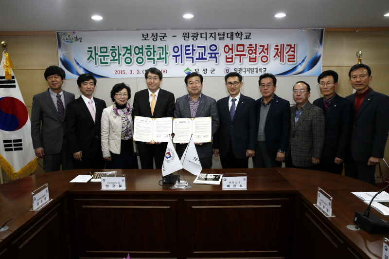 협약식 진행 모습