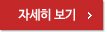 동시시험운영 상세보기