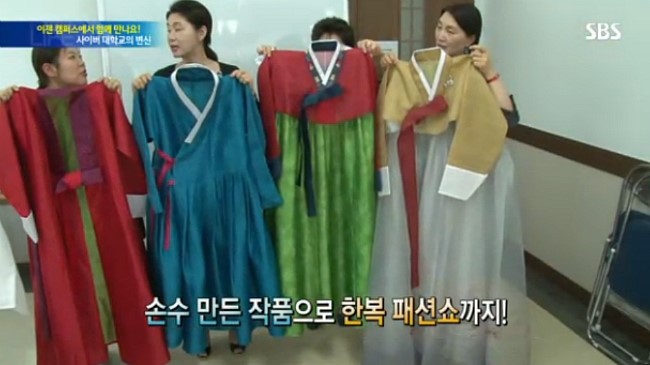 한복 패션쇼하는 학생들