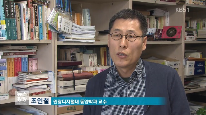 조인철 교수님 인터뷰 사진