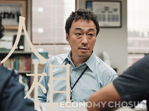 드라마 미생의 과장님 모습