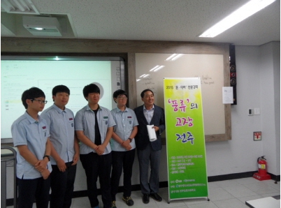 양진성 교수 수업 모습