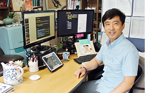 김효철 교수 모습