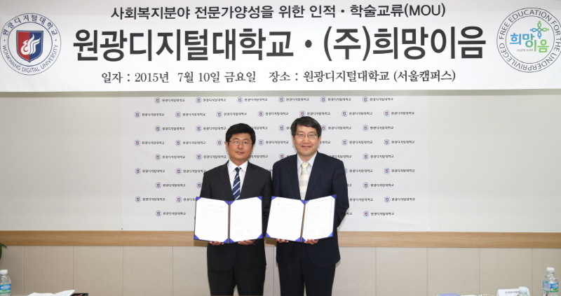 협약식 체결 기념촬영