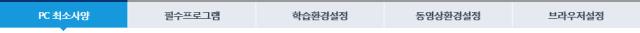 학습지원 메뉴 이미지