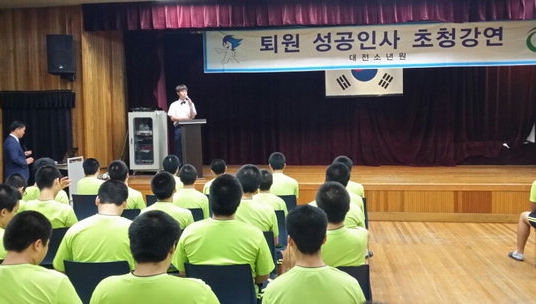 이민우 씨 강연 모습