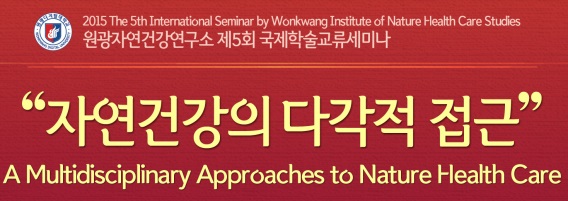 대학원 세미나 진행 공지 이미지