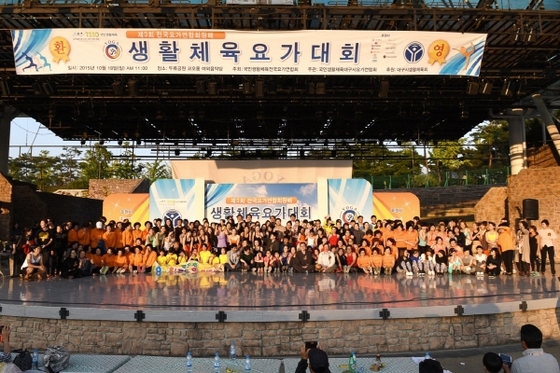 요가대회 현장 사진