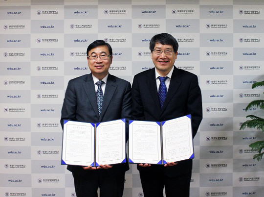 업무협약식 사진