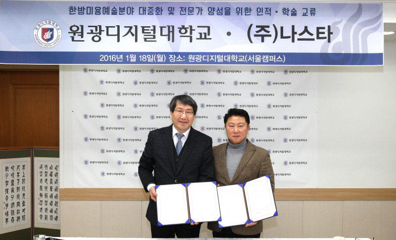 학교소식 > WDU 뉴스 > 뉴스센터 > 원광디지털대학교 원광디지털대학교