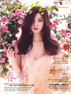 2016년4월호 여성동아 잡지사진