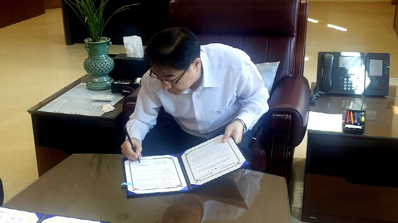 대한법률구조공단, 원광디지털대학교와 업무협약체결중인 사진