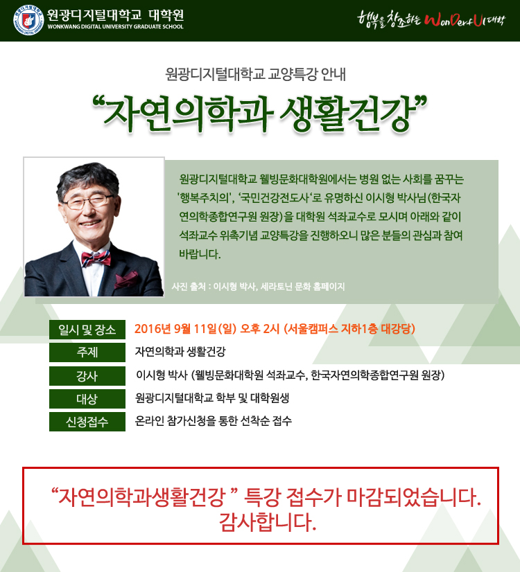 마감안내