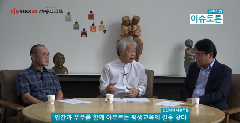 토론 중인 강남훈 교수