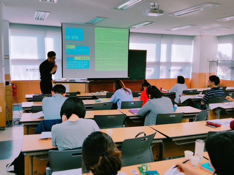 언어치료학과 간접관찰특강