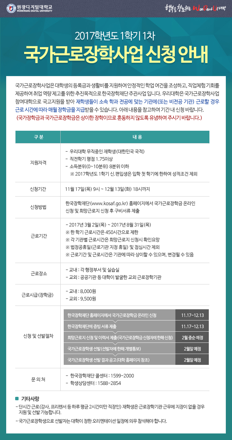 하단 숨김텍스트 제공