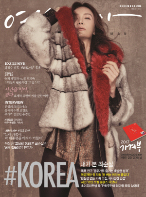 2016년 12월 띠별운세