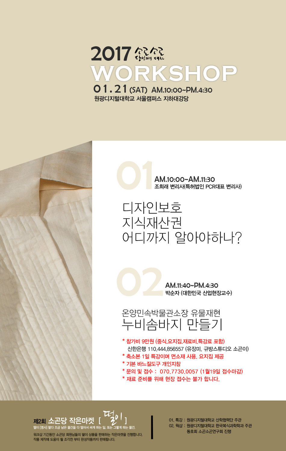 이미지 하단 숨김텍스트 제공