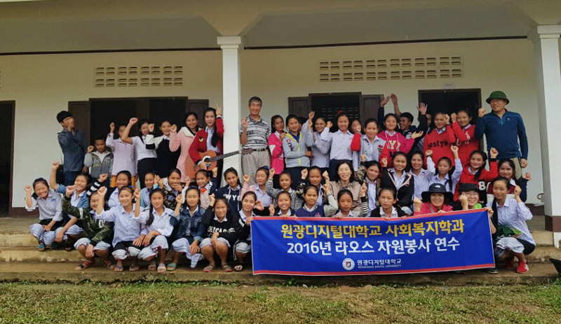 사회복지학과 라오스 연수 사진