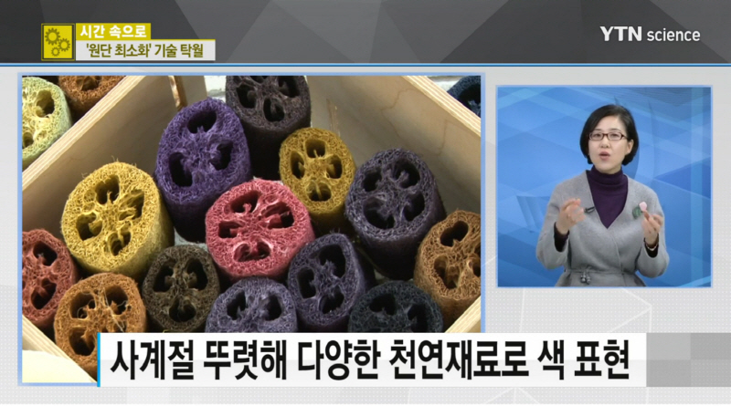 YTN사이언스-지수현교수인터뷰
