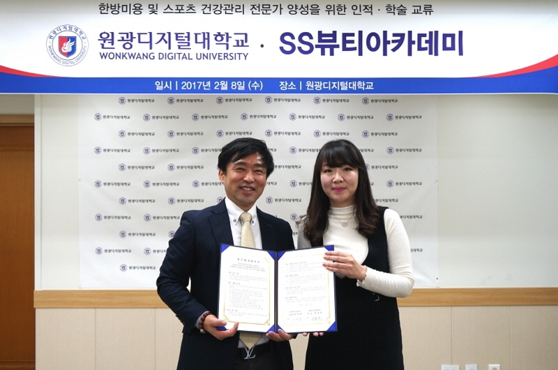 SS뷰티아카데미와 MOU