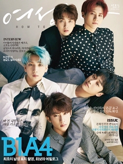 여성동아 4월호 표지