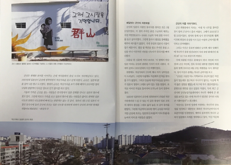 차문화관련 잡지사진