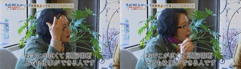 일본방송출연, 얼굴경영학과 김미희 동문