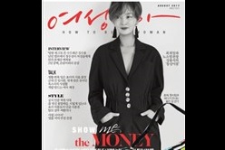 레이디경향 표지