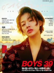 여성동아 12월호