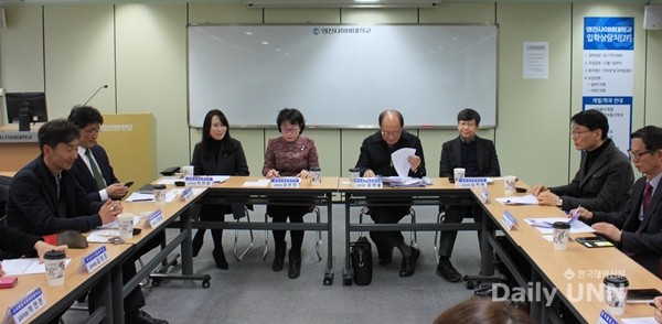 원대협, 교무처장협의회 개최사진