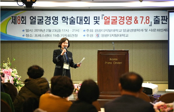 기념회 설명중인 주선희교수