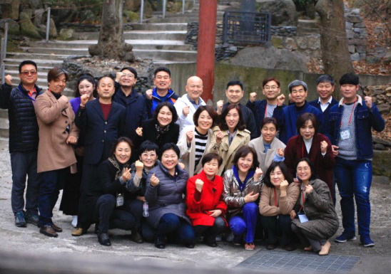 남산에서의 단체사진