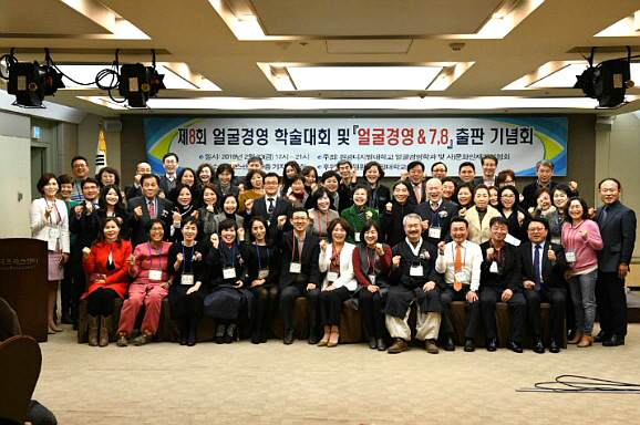 기념회 단체사진