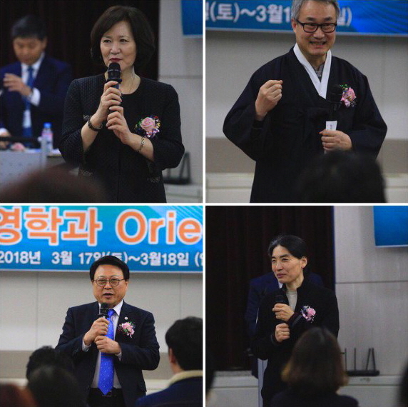 얼경과 교수들의 강연사진