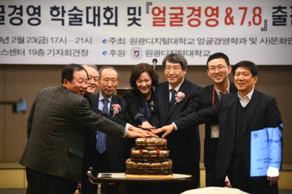 컷팅식