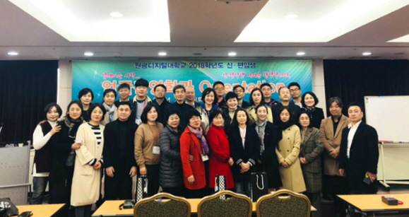 얼경과 단체사진