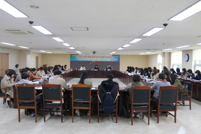 청소년상담복지센터 공개사례 수퍼비전 운영