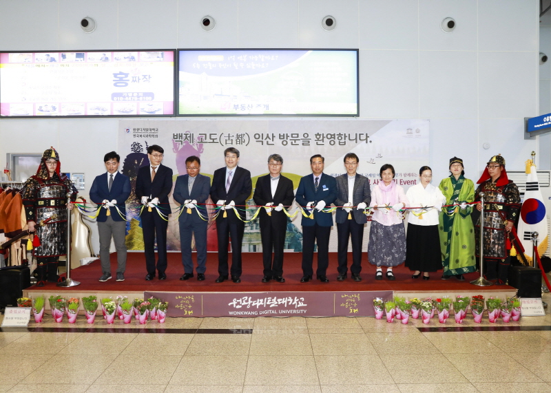 2018 익산 서동축제