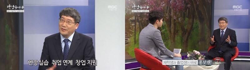 반갑습니다-남궁문총장출연