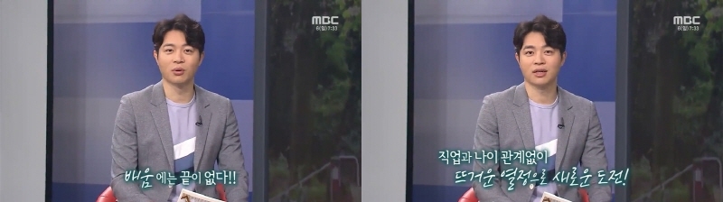 반갑습니다-남궁문총장출연