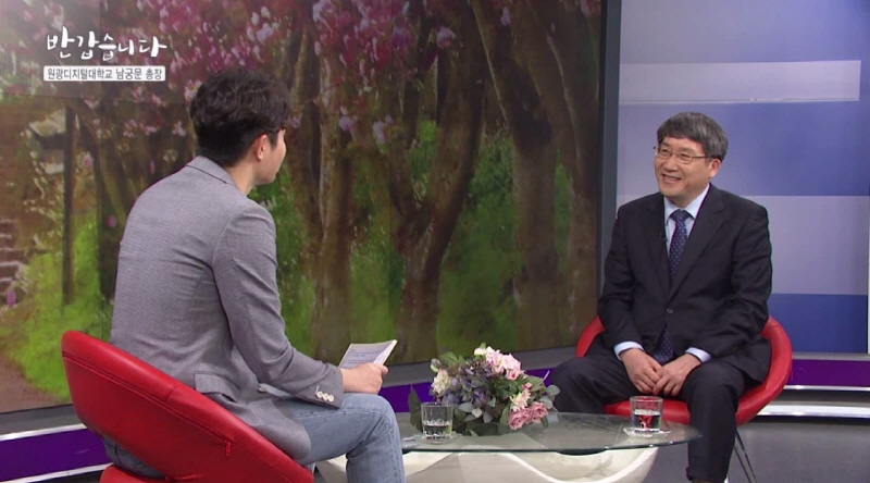 반갑습니다-남궁문총장출연