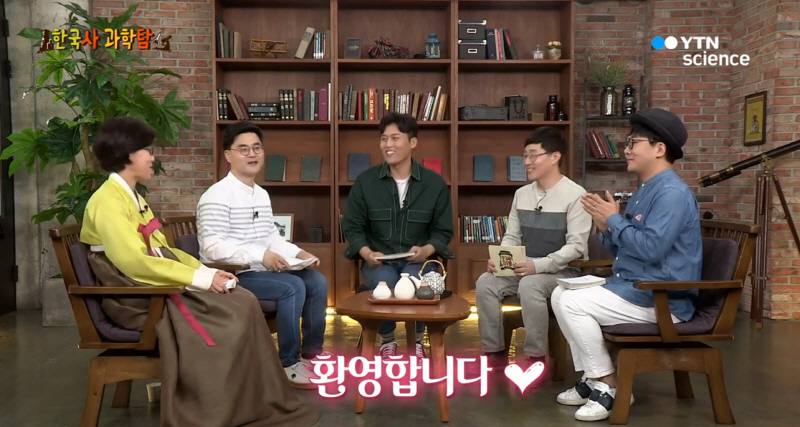 지수현교수 출연